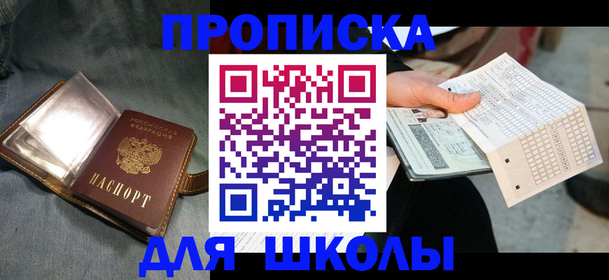 временная регистрация надежно в Кондрово