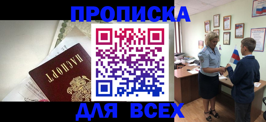 форма 3 в Кондрово