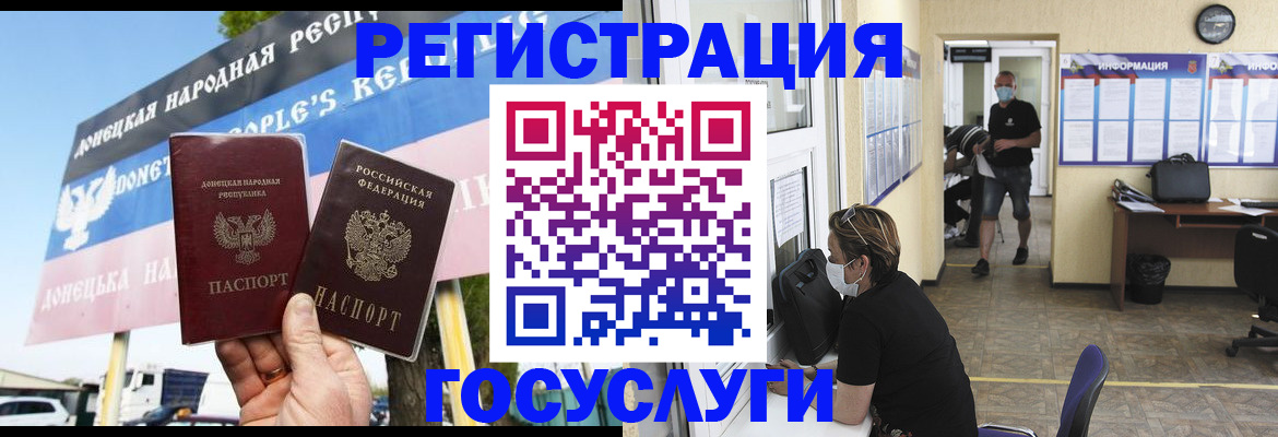 временная регистрация надежно в Кондрово